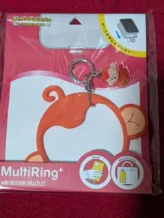 たべっ子どうぶつ スマホマルチリング さるくん