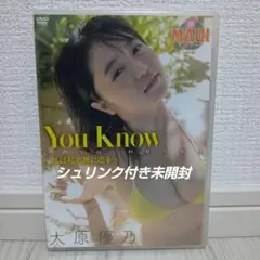 【シュリンク付き未開封】大原優乃/You Know-私は私の旅に出る-