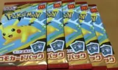 マック　ピカチュウプロモ　５パック