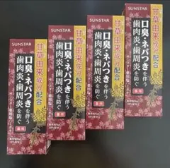 4個セット 製造年月日2025.03..05サンスター 生薬 当帰の力85g