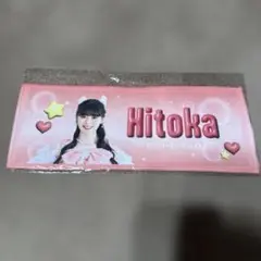 ☆超ときめき宣伝部　坂井仁香　ピクチャーハンドタオル☆