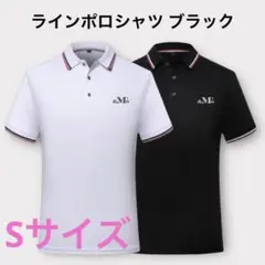ラインポロシャツ ゴルフウェア ブラック