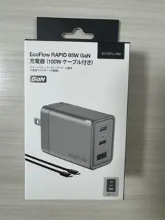 EcoFlow 65W 急速充電器 1m充電ケーブル付き 3ポート PD3.0