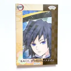 Item thumbnail for item 948400bc-3552-4f67-a325-7b52d6904fa4