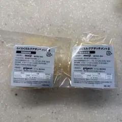 らくらくミルクアタッチメント