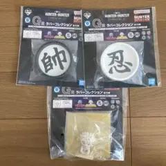 HUNTER×HUNTER 一番くじ　G賞 セット
