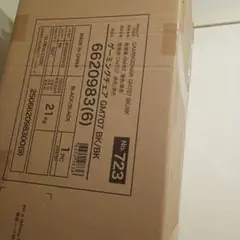 ゲーミングチェア GM707 コックピット型 黒