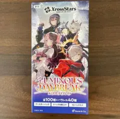 xrossstars ルミナスデイブレイク　1box分