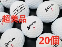 スリクソン X MAX 2024年モデル 20個