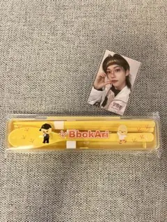 Straykids オンラインくじ カトラリーセット　ポガリ