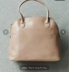 TIDEWAY グレイッシュベージュ ハンドバッグ