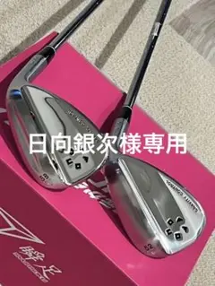 オノフ ONOFF オノフ フォージドウエッジ 52°、58°