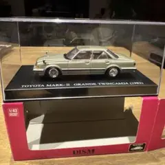 1/43　コロナマークⅡ改　2600グランデ　SSRマークⅠ　アルミ製　深リム 1/43 コロナマークⅡ改 2600グランデ SSRマークⅠ アルミ製 深