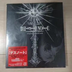 新品未開封　「デスノート」オリジナル・サウンドトラック/平野義久,タニウチヒデキ