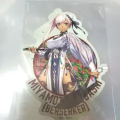 FGO 武蔵 ステッカー