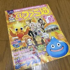 Item thumbnail for item 0af7ac72-953e-411a-bd07-690a97a05c72