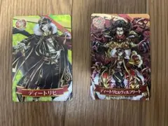 希少　非売品　白猫　黒猫グリココラボディートリヒ
