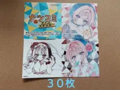 のあ先輩はともだち。 ナツコミ 2025 ツインステッカー 描き下ろし 夏コミ