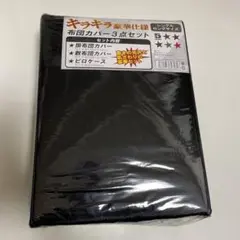 リナ様。専用