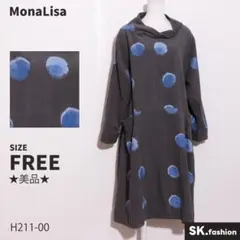 ★美品★ MonaLisa ワンピース　膝丈　長袖　ドット柄　ポケット付き　綿
