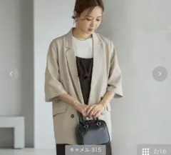 新品　しむむら　田中里奈　mysa レディース　ジャケット　5分袖　L