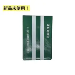 Item thumbnail for item 39259301-6381-460b-a7df-d3f68964b9c1