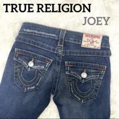 USA製✨TRUE RELIGION JOEY ブーツカット フレアデニム 24