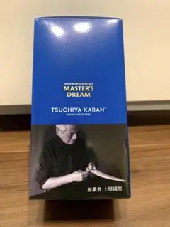 【匿名配送-新品未使用品】土屋鞄 MASTER’S DREAMマルチトレイ
