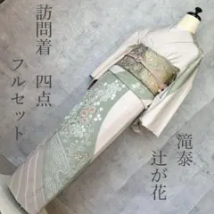 Item thumbnail for item ee433e67-897c-4590-a7d1-69de98da4909