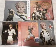 (最終出品～8/11)刀ミュ 物吉貞宗 横田龍儀 CD 特典 まとめ