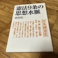 Item thumbnail for item 63e83fc7-7e0e-4c8f-9f00-0e649f0e99bd