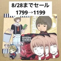 ワールドトリガー ワートリ 時枝充 ステッカー でふぉラバ アートコースター
