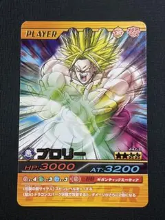 ドラゴンボールデータカードダス爆裂インパクト ブロリー