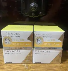 【新品未開封】CANADEL(カナデル) プレミアバランサーオールインワン