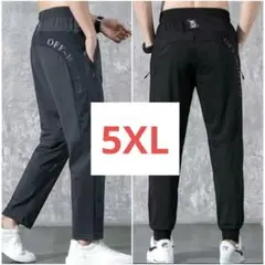 カジュアルパンツ　黒　5XL スポーツ　ストレッチ　ユニセックス