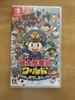 桃太郎電鉄ワールド Nintendo Switch 桃鉄　美品