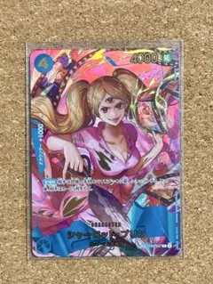 ワンピースカード THE BEST Vol.2 シャーロットプリン SP R