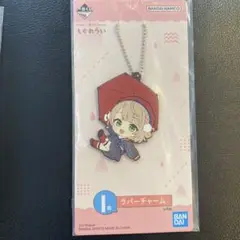しぐれうい　一番くじ　I賞　ラバーチャーム