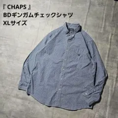 『 CHAPS 』 BDギンガムチェックシャツ / XLサイズ / ブルー色