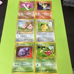 ポケモンカードセット（カラカラ、ホーガ他）旧裏6枚セットt39