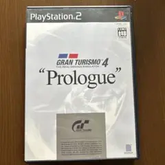 グランツーリスモ4 プロローグ版