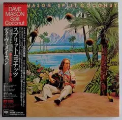 デイヴ・メイスン スプリット・ココナッツ