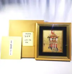 Item thumbnail for item faa70123-cd7b-4832-8c85-88cb4a1cc240