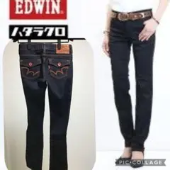 EDWIN デニム タイトストレート スキニーデニム