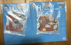 一番くじ ドラゴンボール アッセンブルコレクション H賞 アクリルスタンド