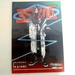魁星 ブロマイド