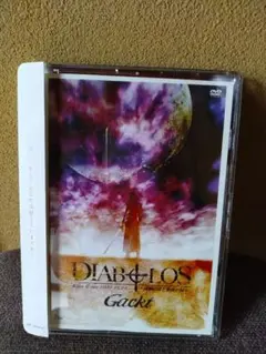 GACKTのDVD