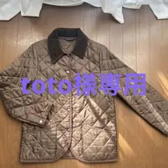 マッキントッシュinシップス キルティングジャケット
