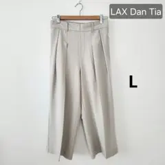 LAX Dan Tia　ワイドパンツ　ベージュ　L　ウエストゴム　しまむらイオン