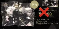 C99 ApocryphA 風間雷太 NieR 新刊セット